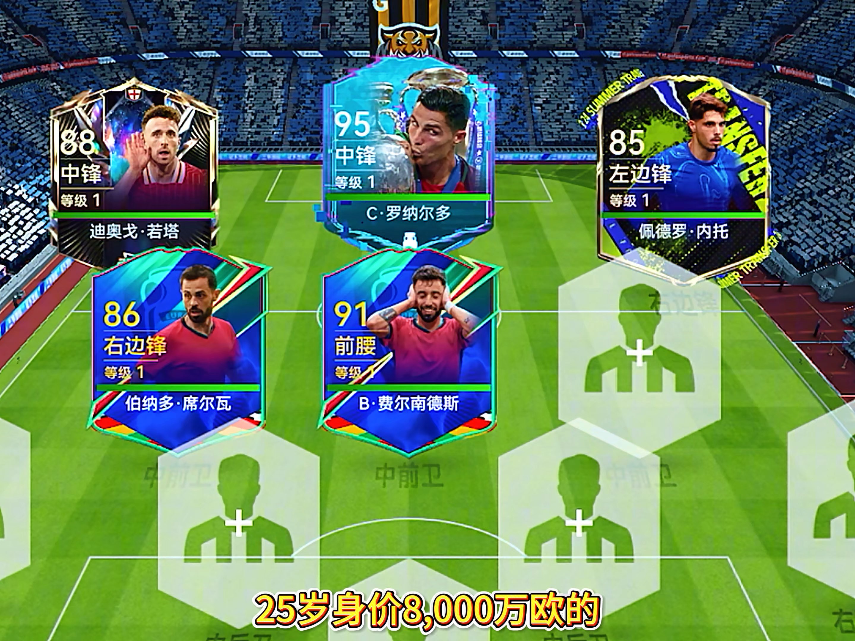 YABO-球队目标清晰，冲击更高排名的简单介绍